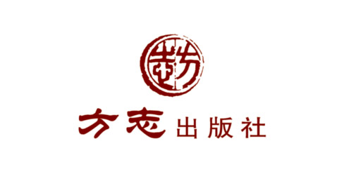 四川地方志出版合作伙伴-方志出版社